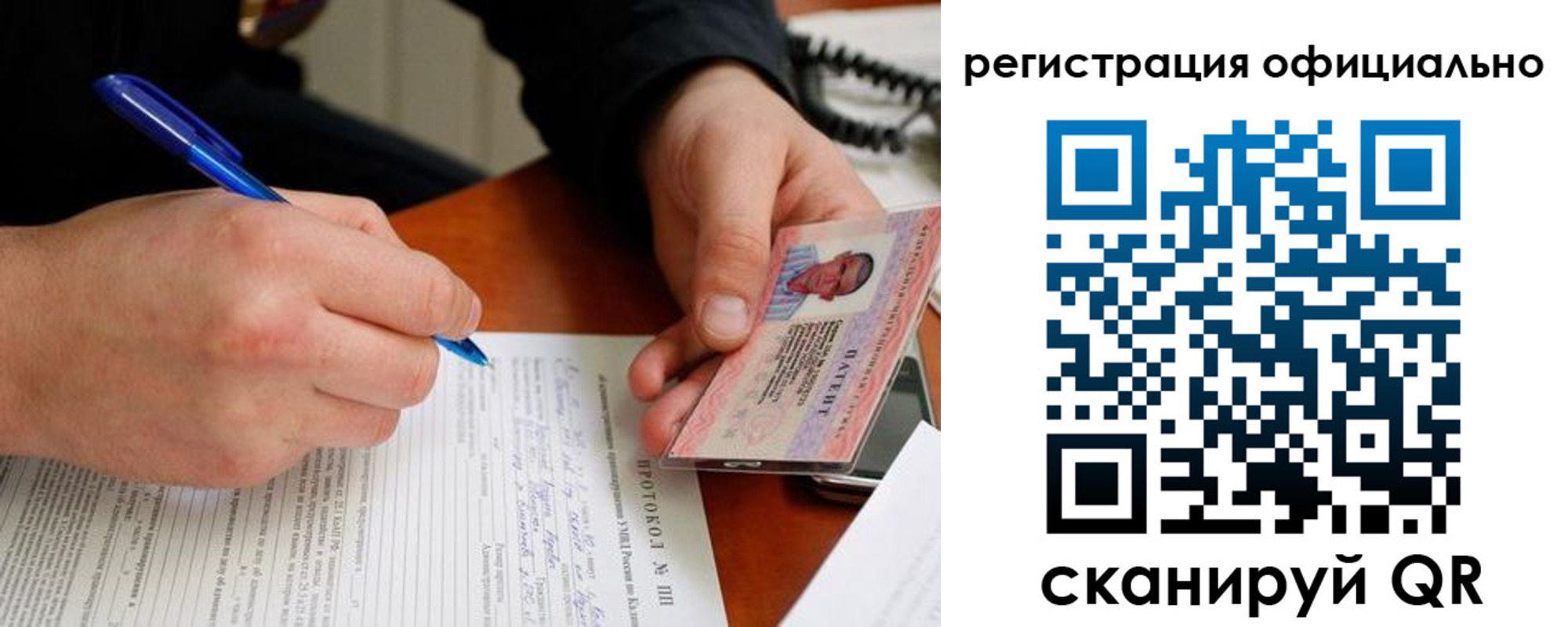 временная регистрация госуслуги в Новочебоксарске